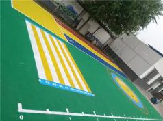 幼儿园塑胶颗粒厂地10